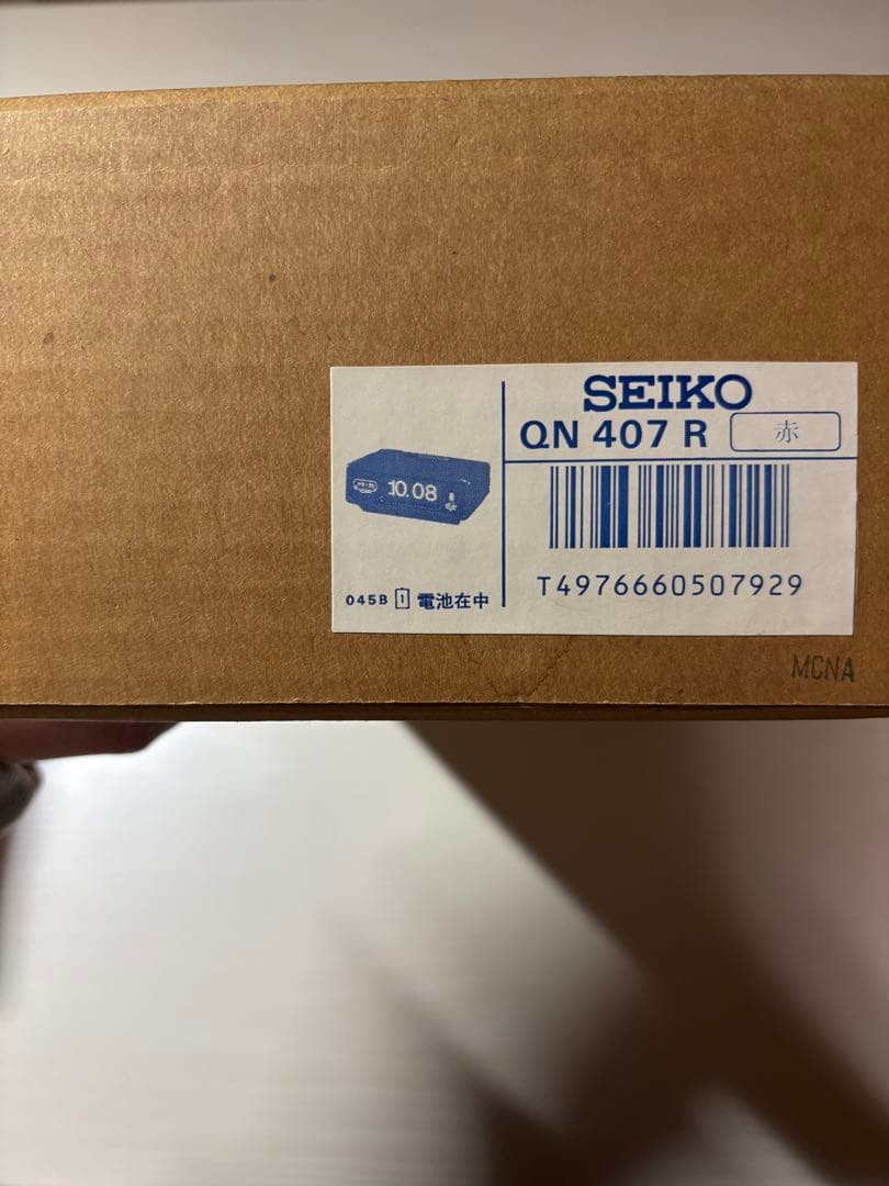 SEIKO クォーツアラーム　ダイレクト　パタパタ置時計