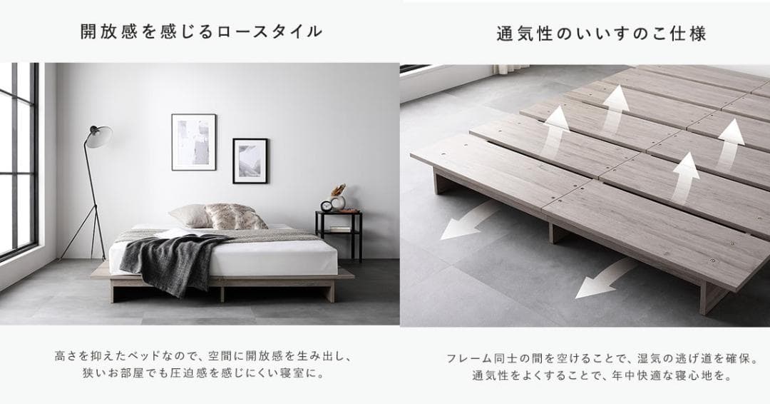 送料無料 ダブルベッド フレーム 保証・コンセント付き すのこ ナチュラル