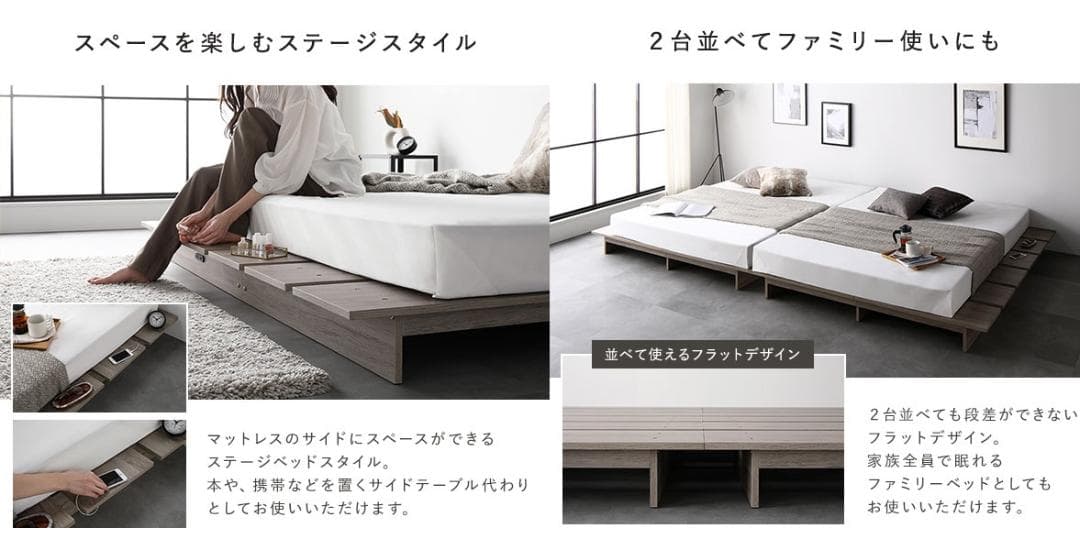 送料無料 ダブルベッド フレーム 保証・コンセント付き すのこ ナチュラル