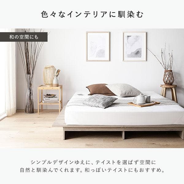 送料無料 ダブルベッド フレーム 保証・コンセント付き すのこ ナチュラル