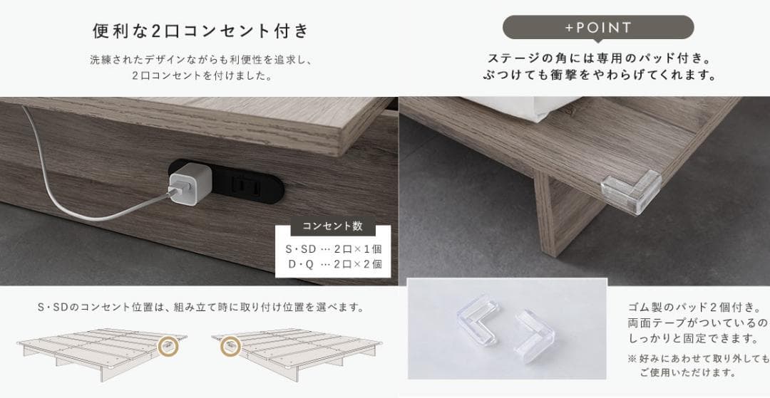 送料無料 ダブルベッド フレーム 保証・コンセント付き すのこ ナチュラル