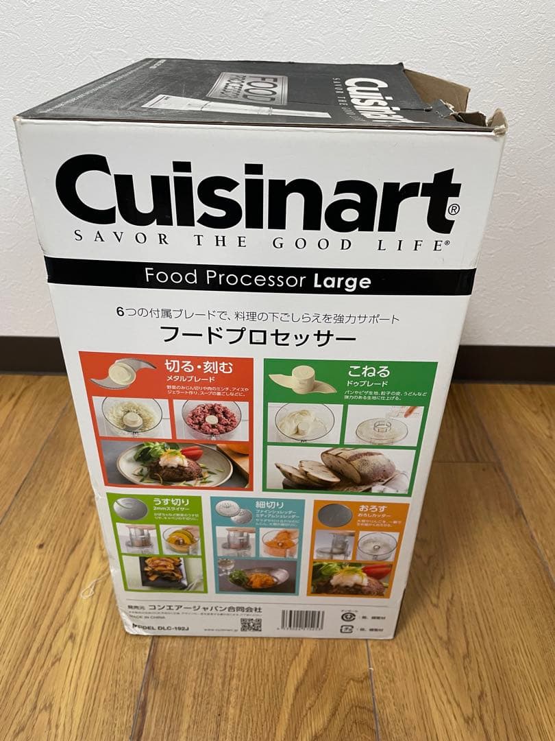 Cuisinart フードプロセッサー　DLC192J