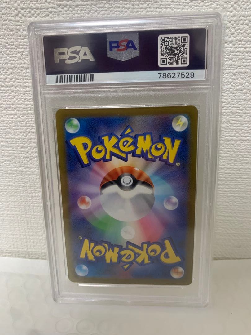 【PSA10】【王道】ピカチュウV S8a-G 25th ゴールデンピカチュウ