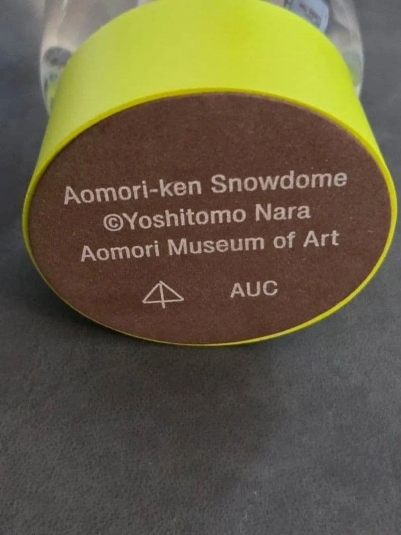 未使用 奈良美智 あおもり犬 スノードーム