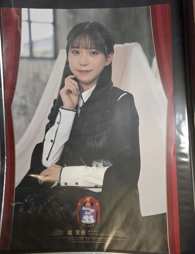 橘茉奈 素振りっ子チェキ 缶バッジ B3ポスター ランダム3点セット