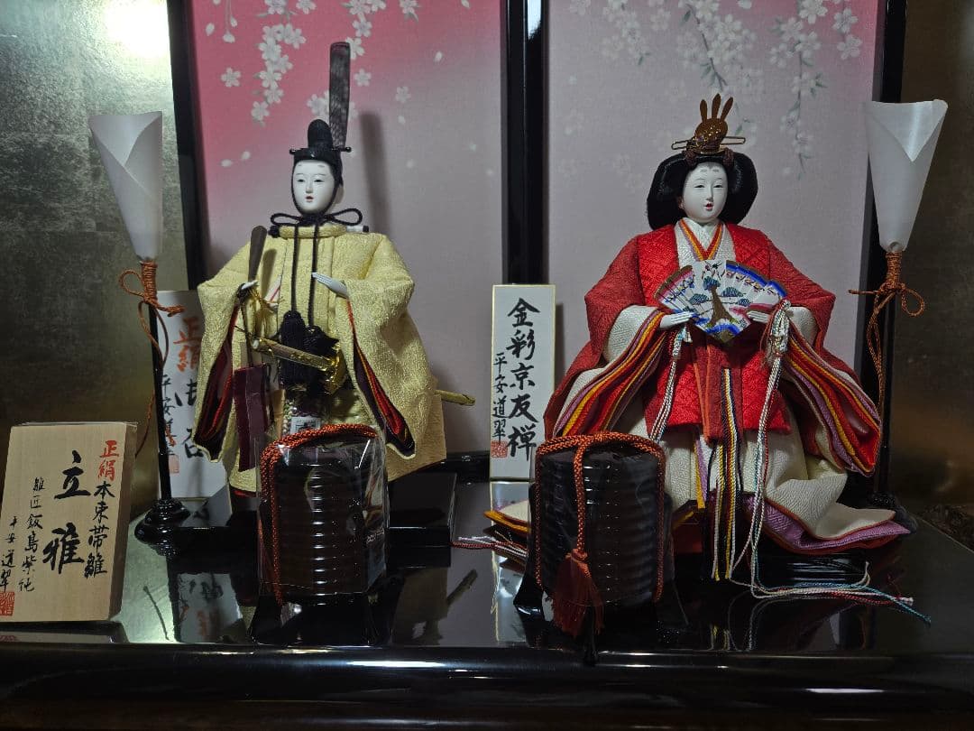 【一点限り】雛人形 立雛飾り　G2