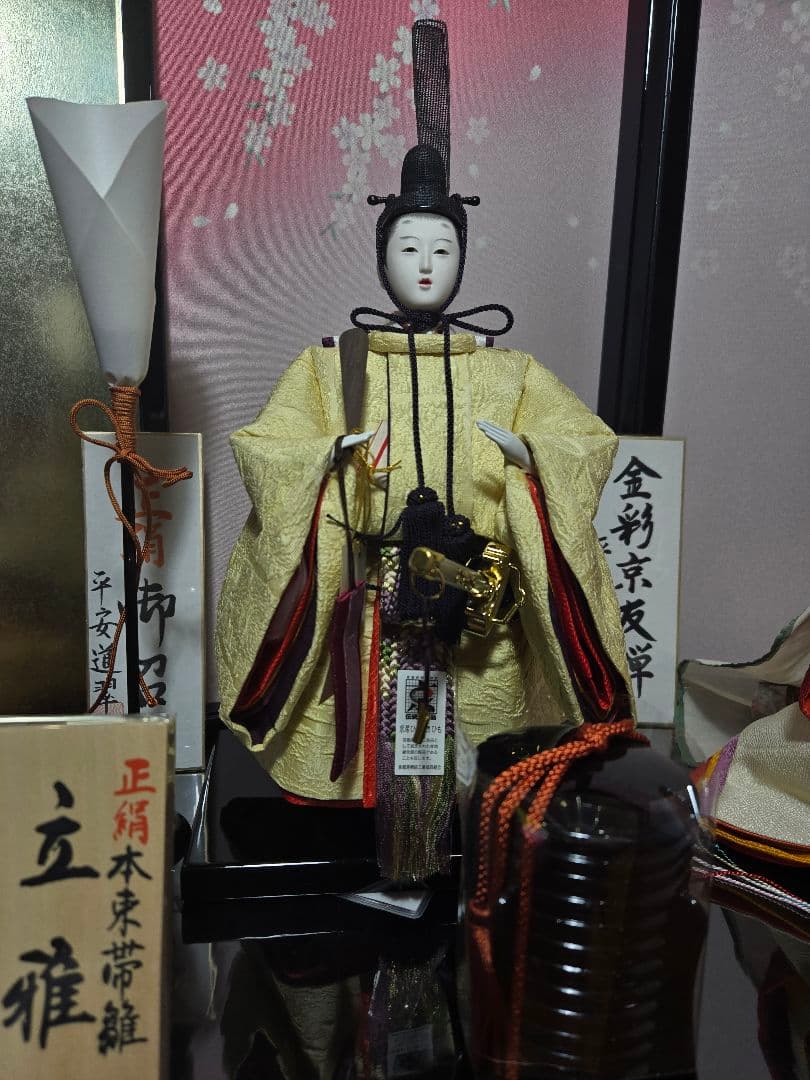 【一点限り】雛人形 立雛飾り　G2