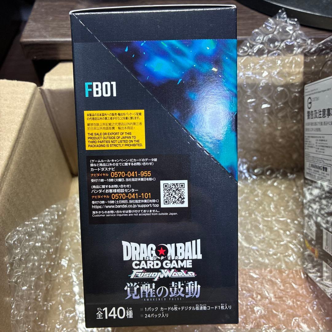 ドラゴンボール　覚醒の鼓動　＋　烈火の闘気 ボックス　新品•未開封　テープ有り