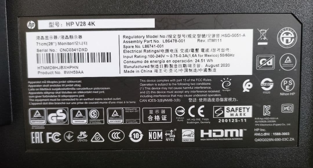 HP V28 4K モニター 本体 (PCスピーカーおまけ付き)