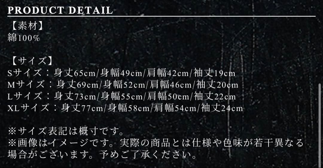 24時間以内発送 ワンオク 2026 TMS Tシャツ-A WHITE