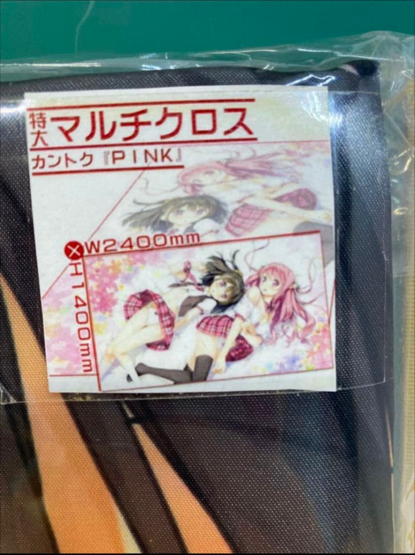 特大マルチクロス カントク しずく