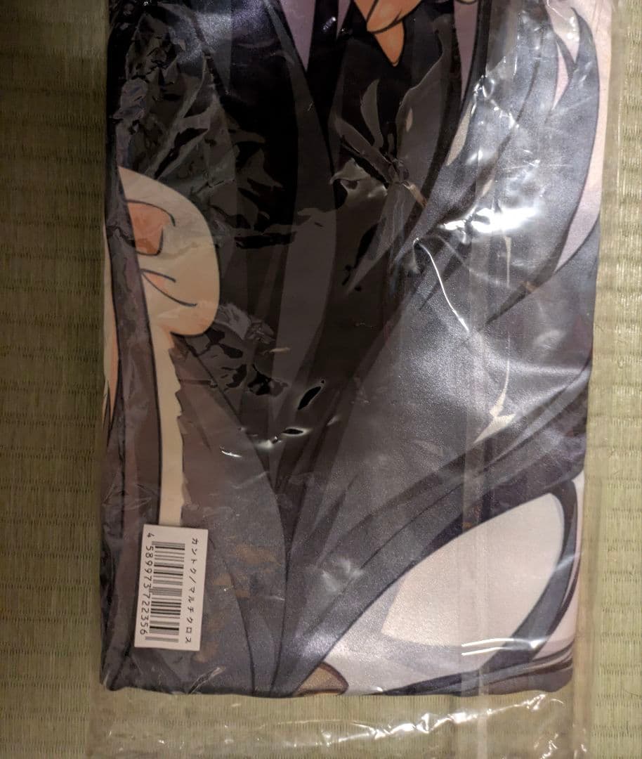 特大マルチクロス カントク しずく