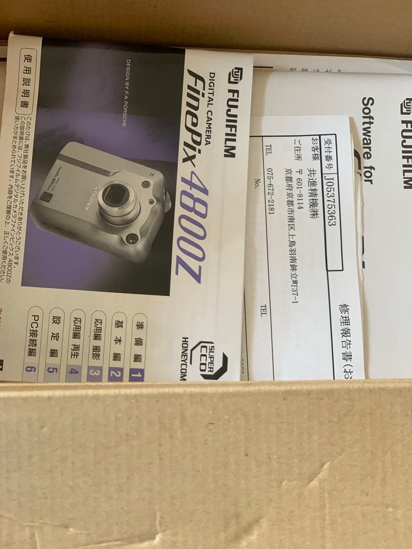 FUJIFILM FinePix 4800Z 状態良好