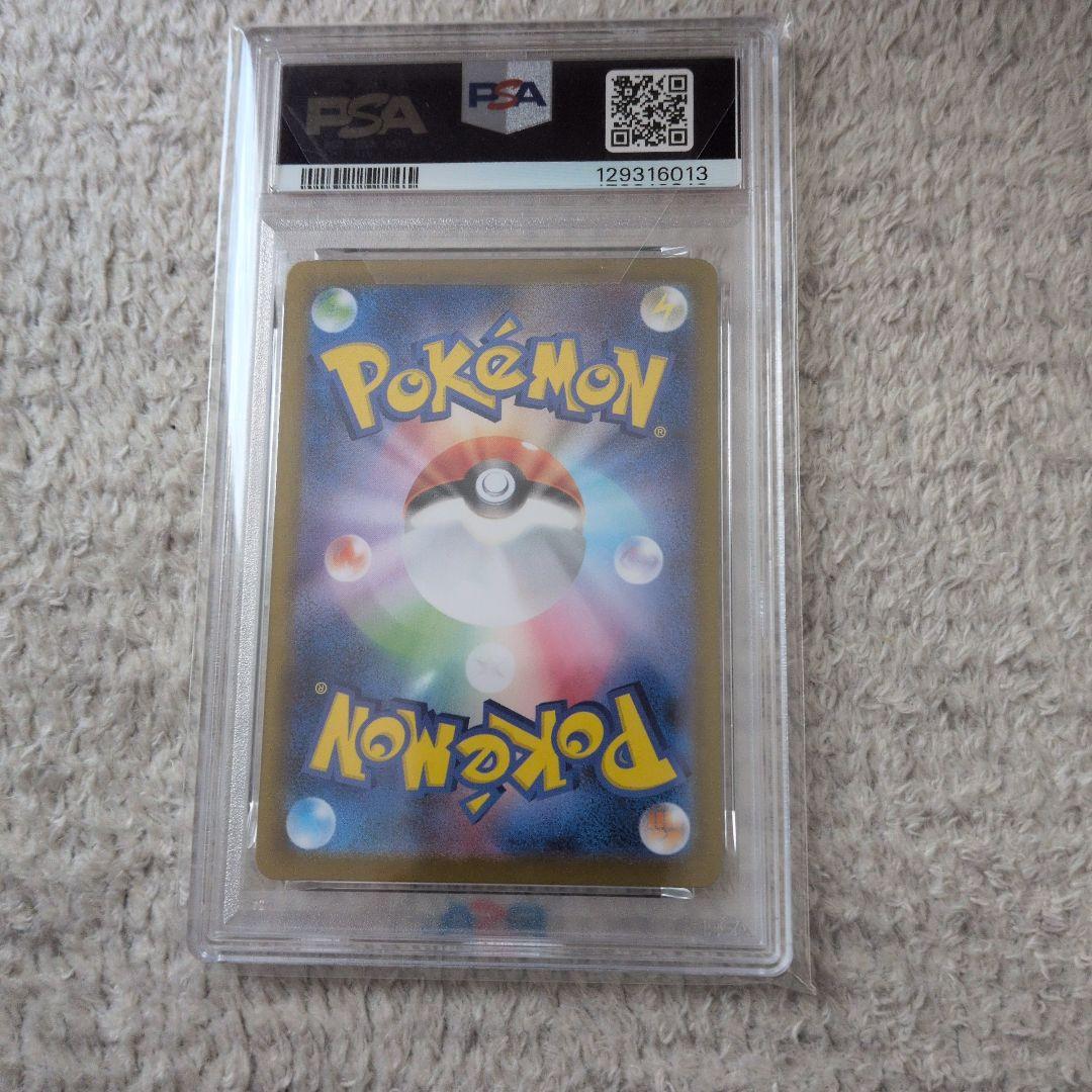 イルカマンex SAR SV8a テラスタルフェスex 207/187