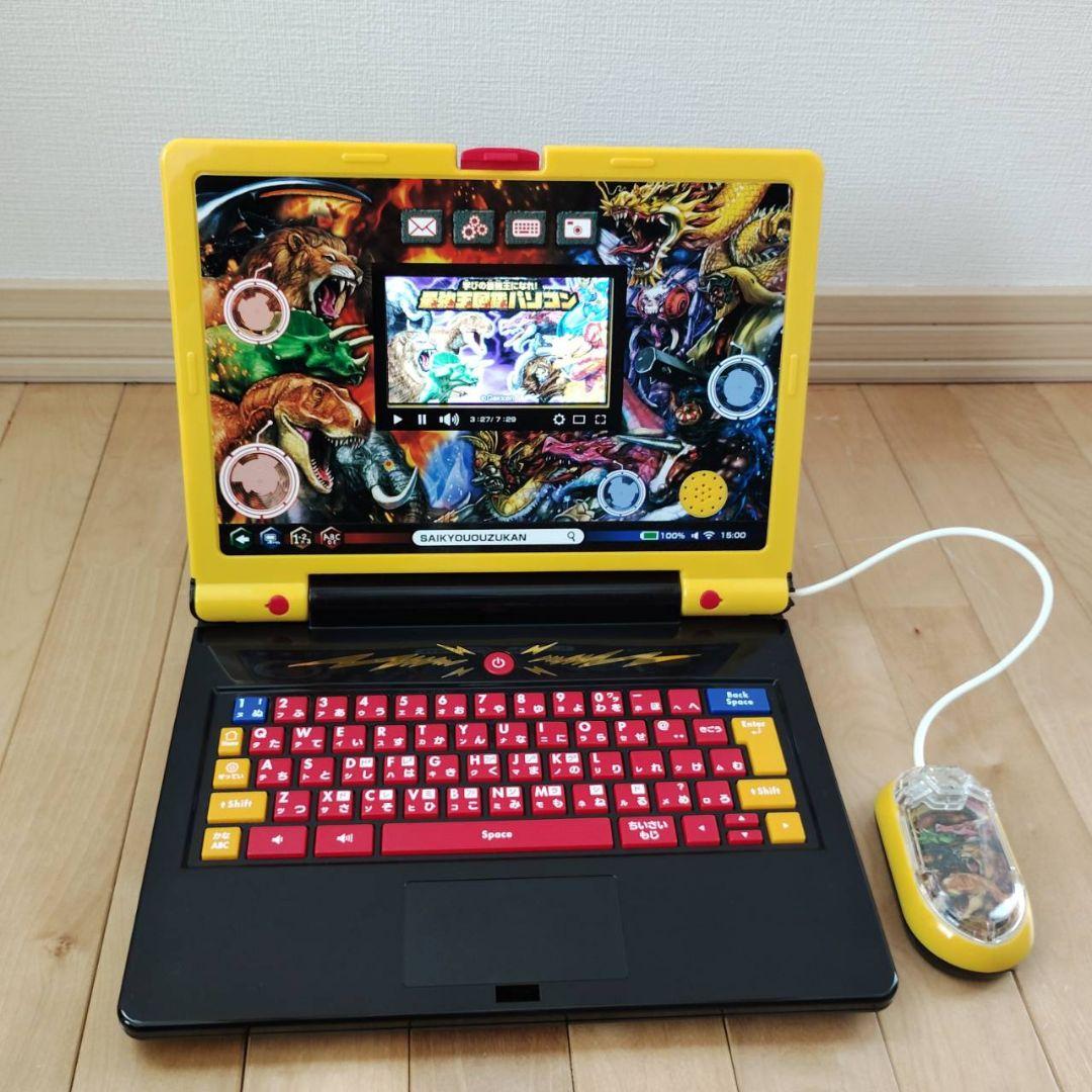 最強王図鑑パソコン　バンダイ　美品