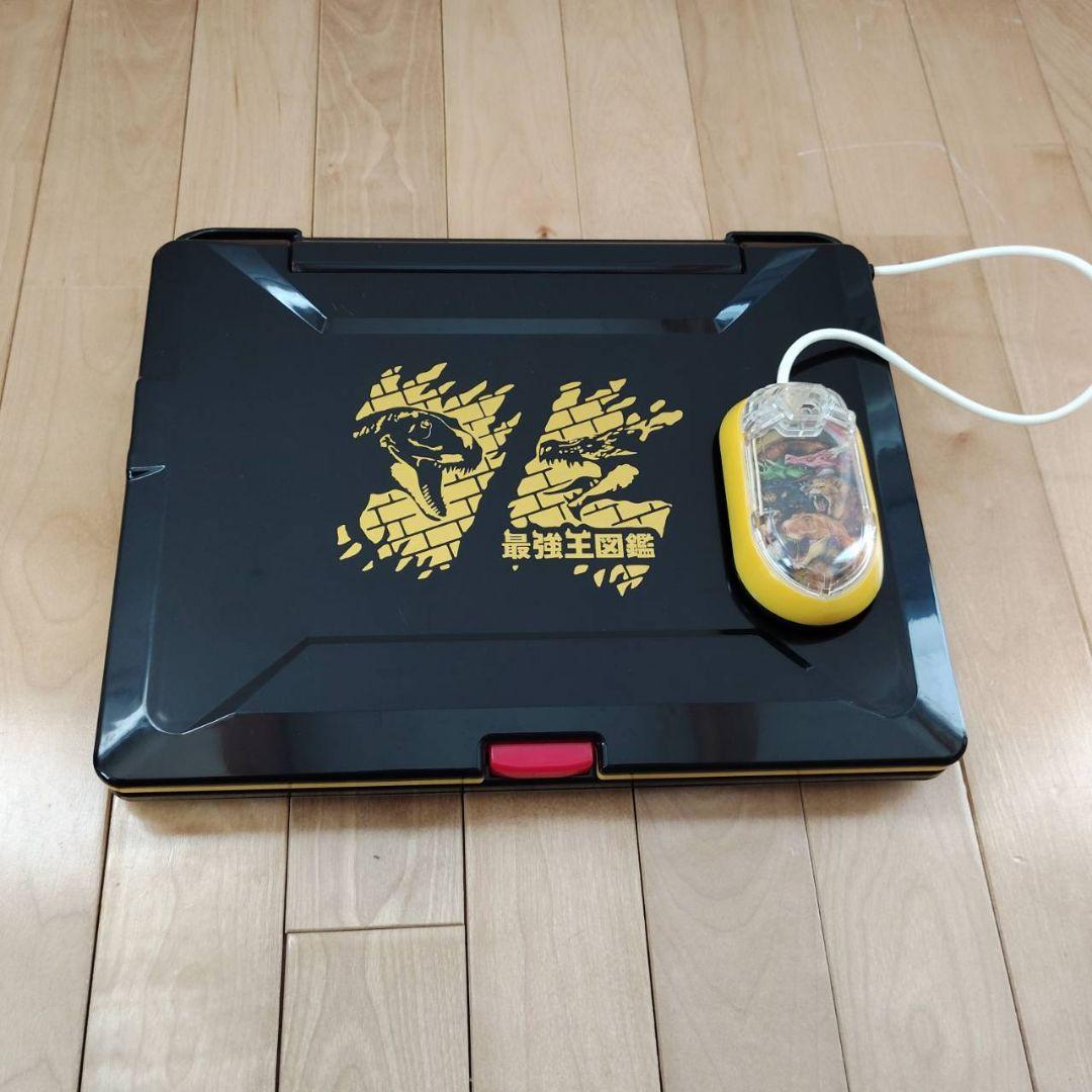 最強王図鑑パソコン　バンダイ　美品