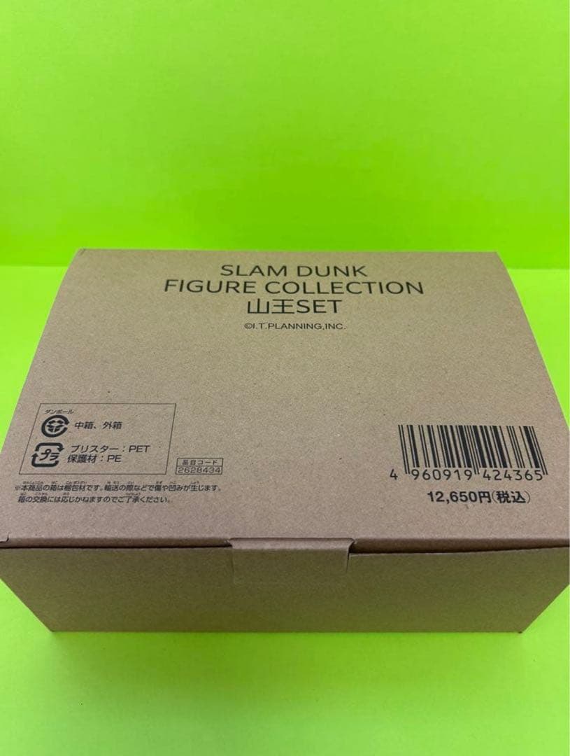 SLAM DUNK FIGURE COLLECTION 　山王セット