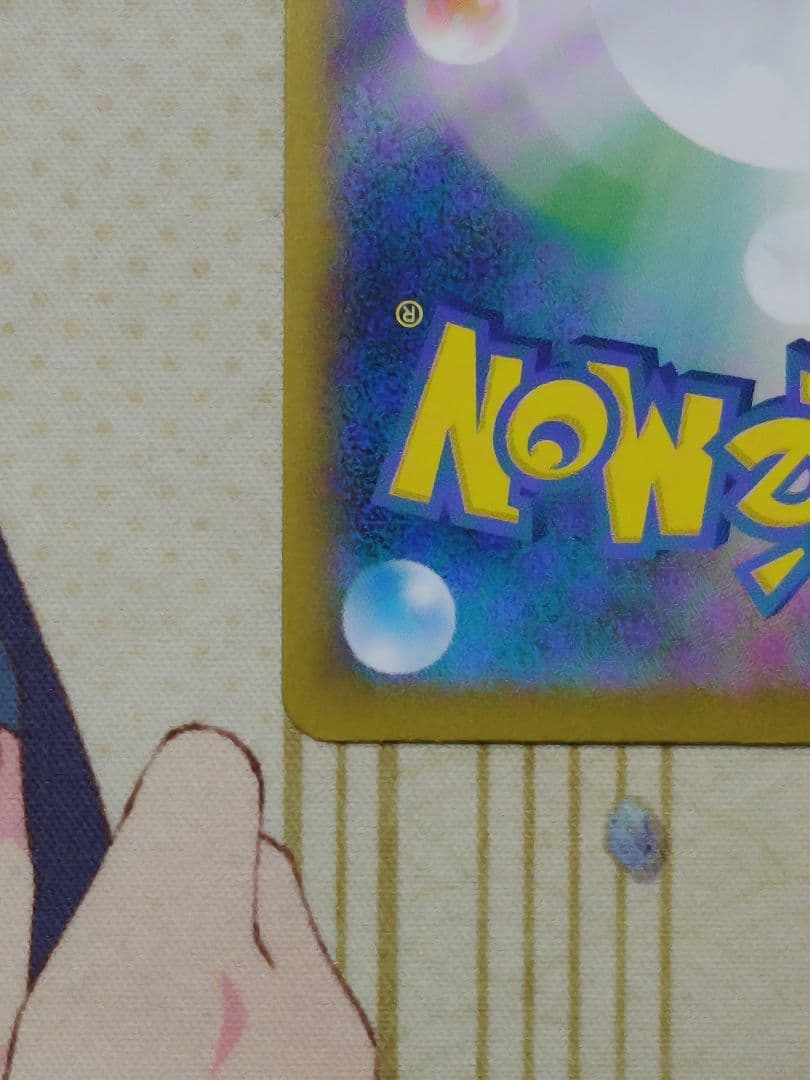 【金土日限定値下げ】ラティアスex SAR SV7a 楽園ドラゴーナ