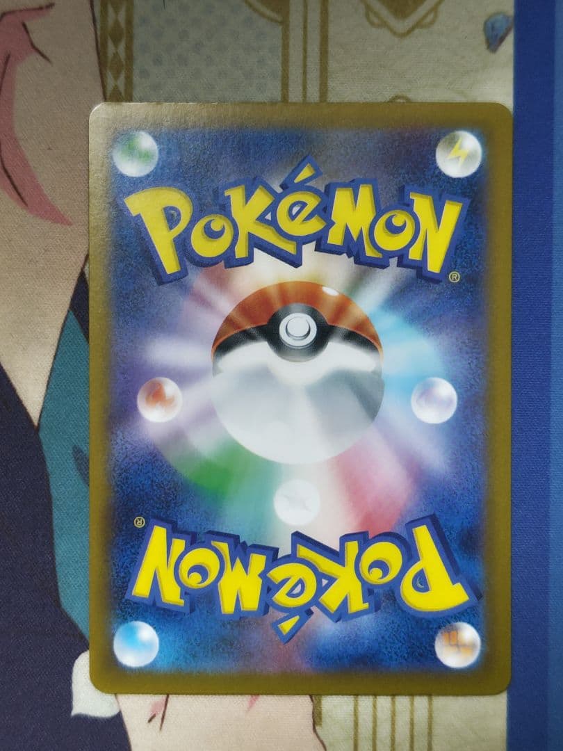 【金土日限定値下げ】ラティアスex SAR SV7a 楽園ドラゴーナ