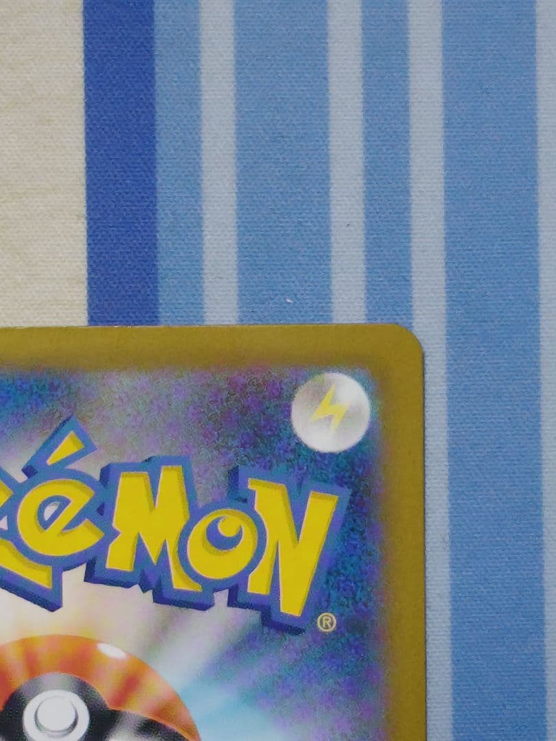 【金土日限定値下げ】ラティアスex SAR SV7a 楽園ドラゴーナ