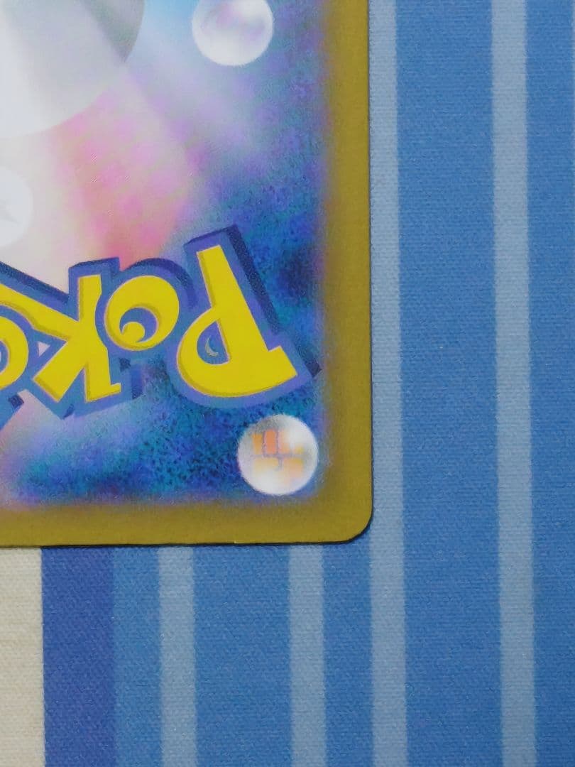 【金土日限定値下げ】ラティアスex SAR SV7a 楽園ドラゴーナ