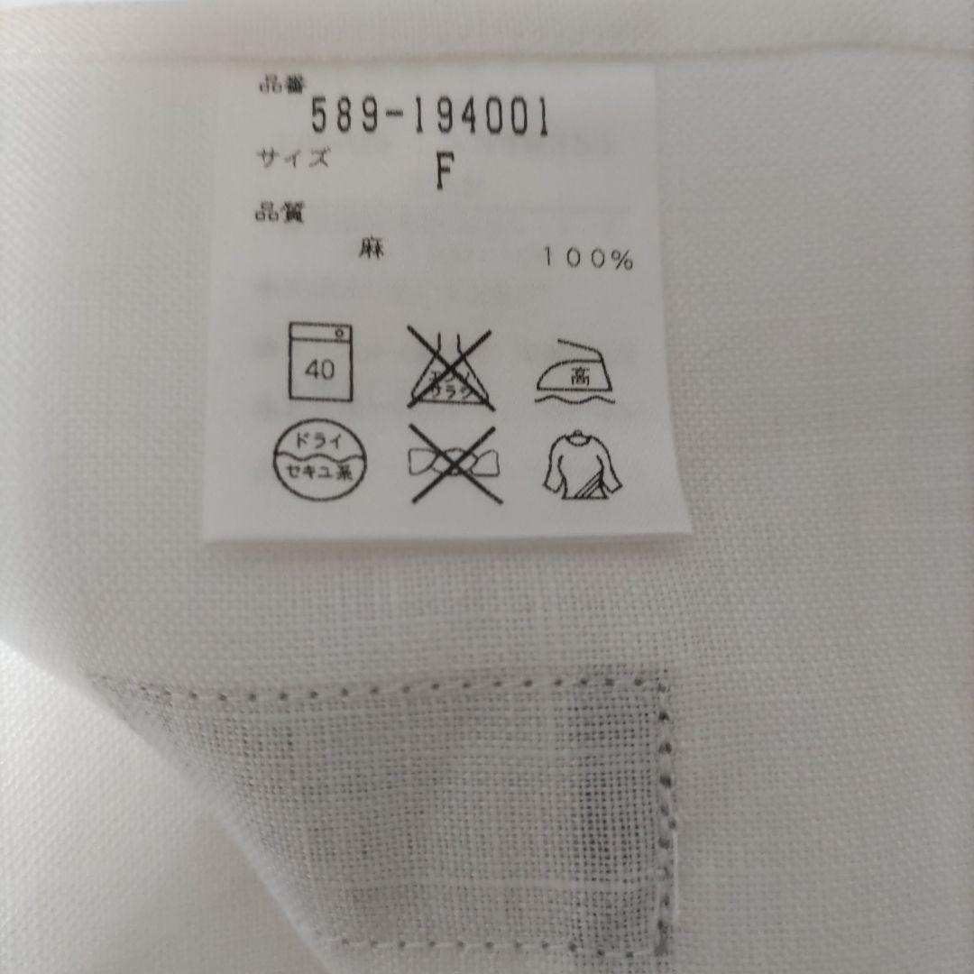 MARGARET HOWELL シーツ 麻100%