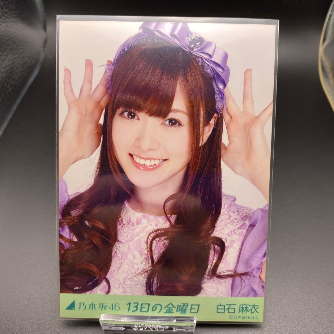 乃木坂46 13日の金曜日　白石　生田　中元　伊藤