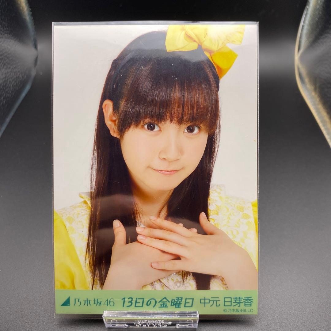 乃木坂46 13日の金曜日　白石　生田　中元　伊藤