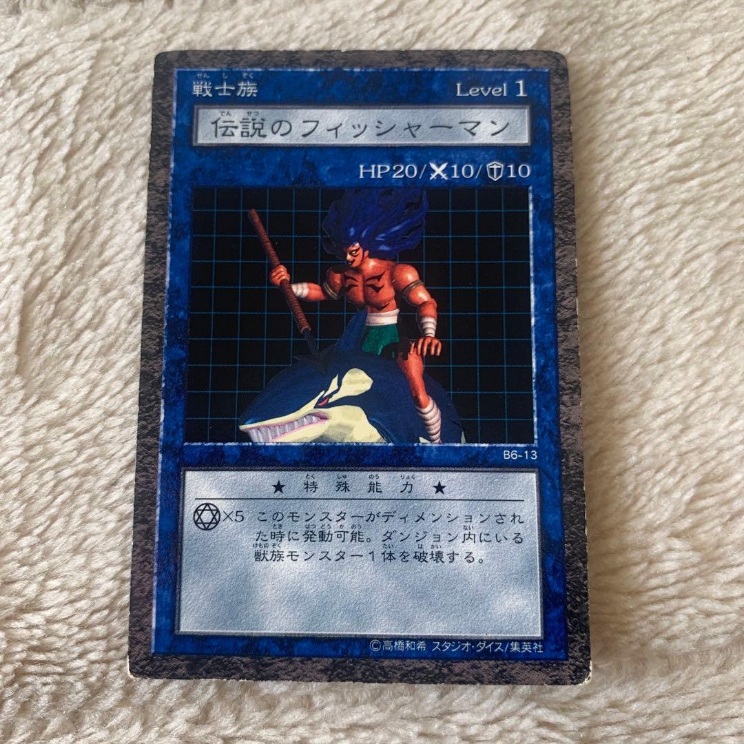 遊戯王 ダンジョンダイスモンスターズ　伝説のフィッシャーマン