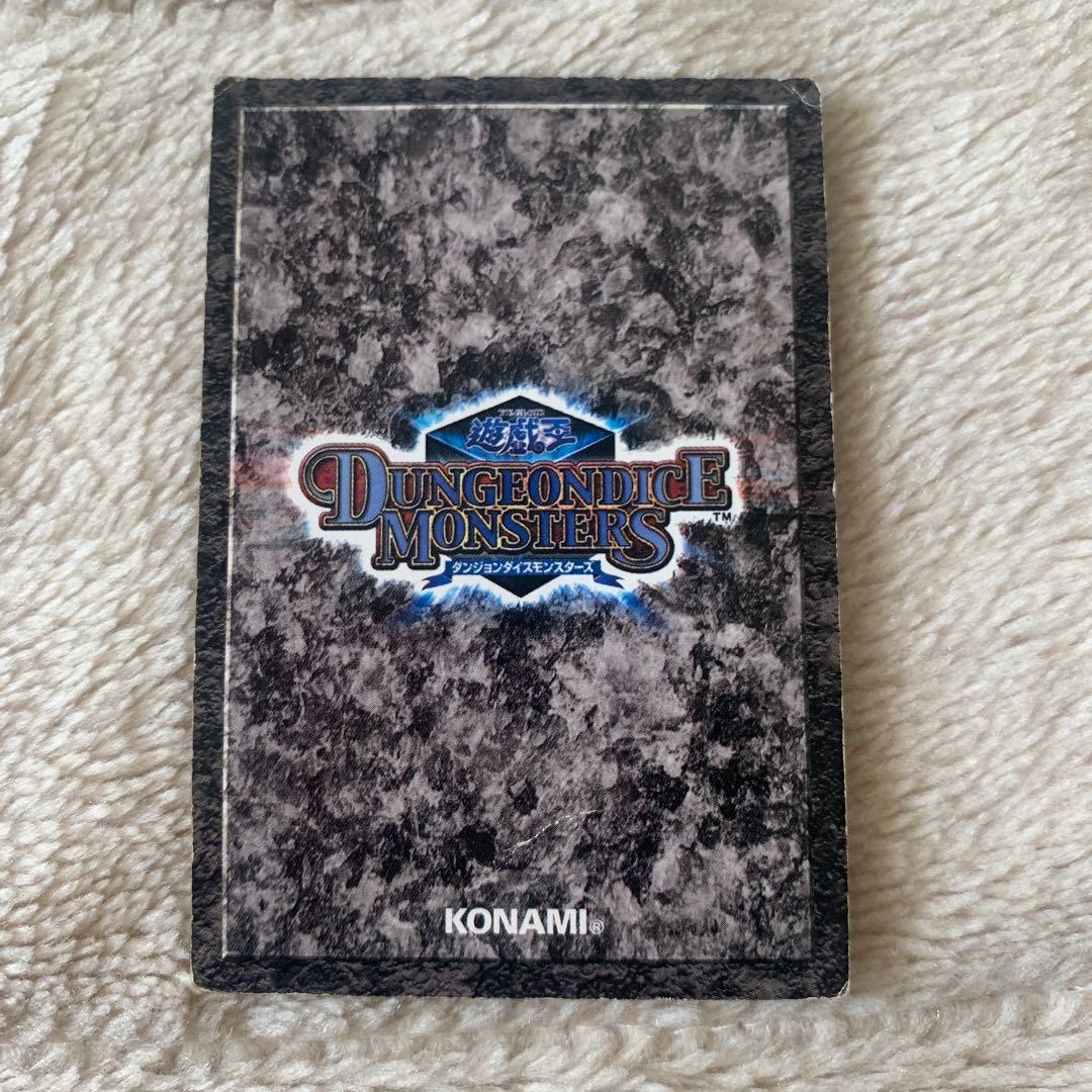 遊戯王 ダンジョンダイスモンスターズ　伝説のフィッシャーマン