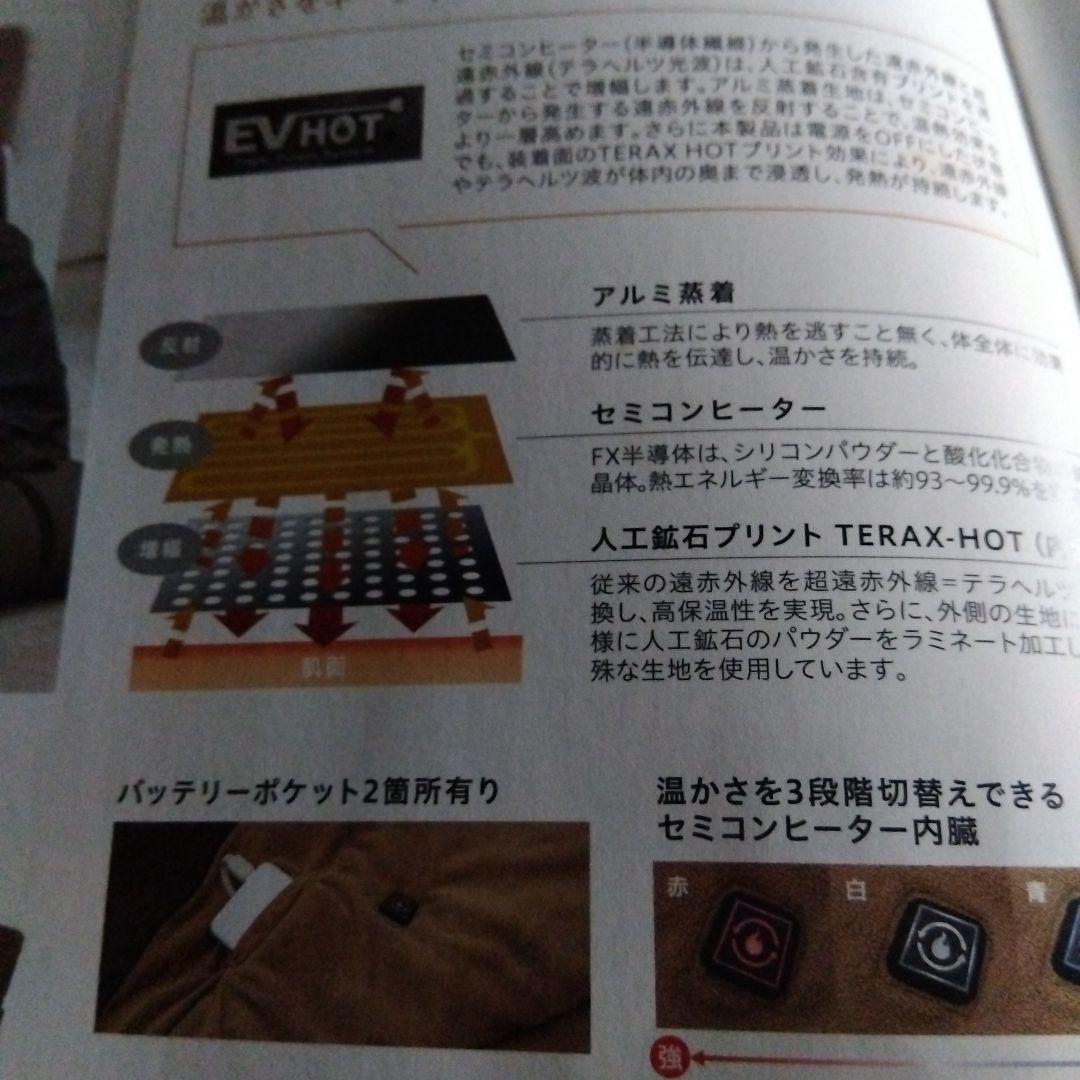 1万値下げ❢TERAket