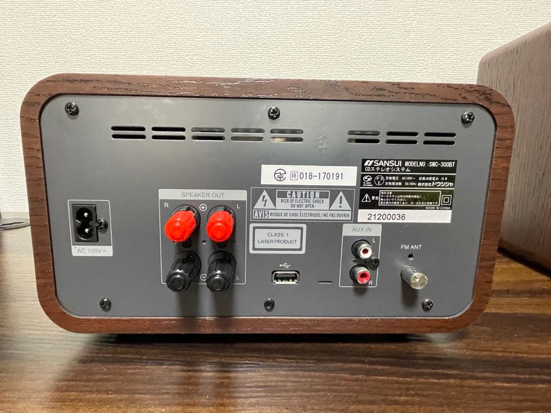 【完品・美品】SANSUI SMC-300BT 元箱付 Bluetooth CD