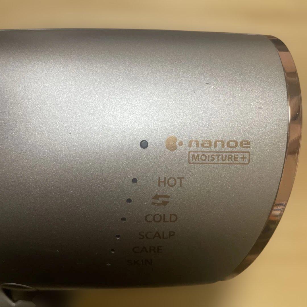 Panasonic ヘアードライヤー ナノケア　グレージュ　EH-CNA0E