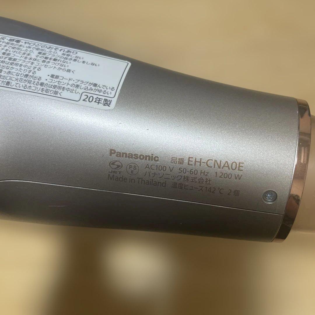 Panasonic ヘアードライヤー ナノケア　グレージュ　EH-CNA0E