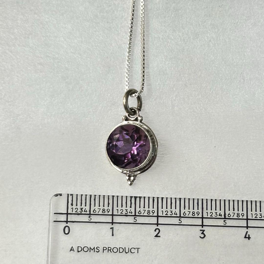 天然アメジスト ラウンド SV925ペンダント ネックレス SV925チェーン