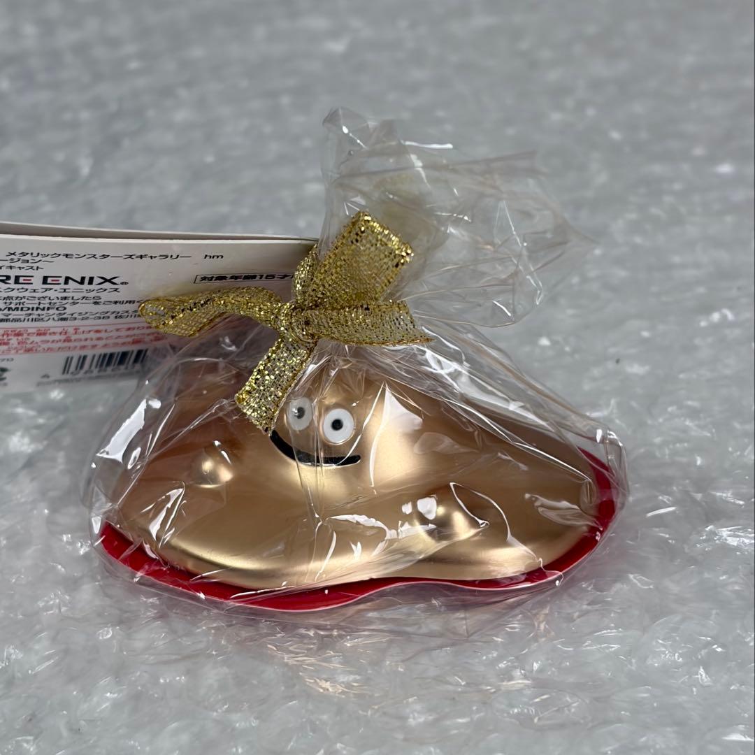 ドラゴンクエスト メタリックモンスターズギャラリー 35周年記念バージョン