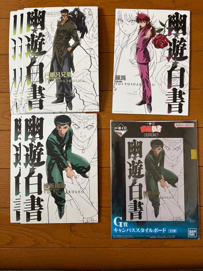 ※おまけ付き　一番くじ幽遊白書 a賞b賞セット　戸愚呂　幽助 おまけ付き