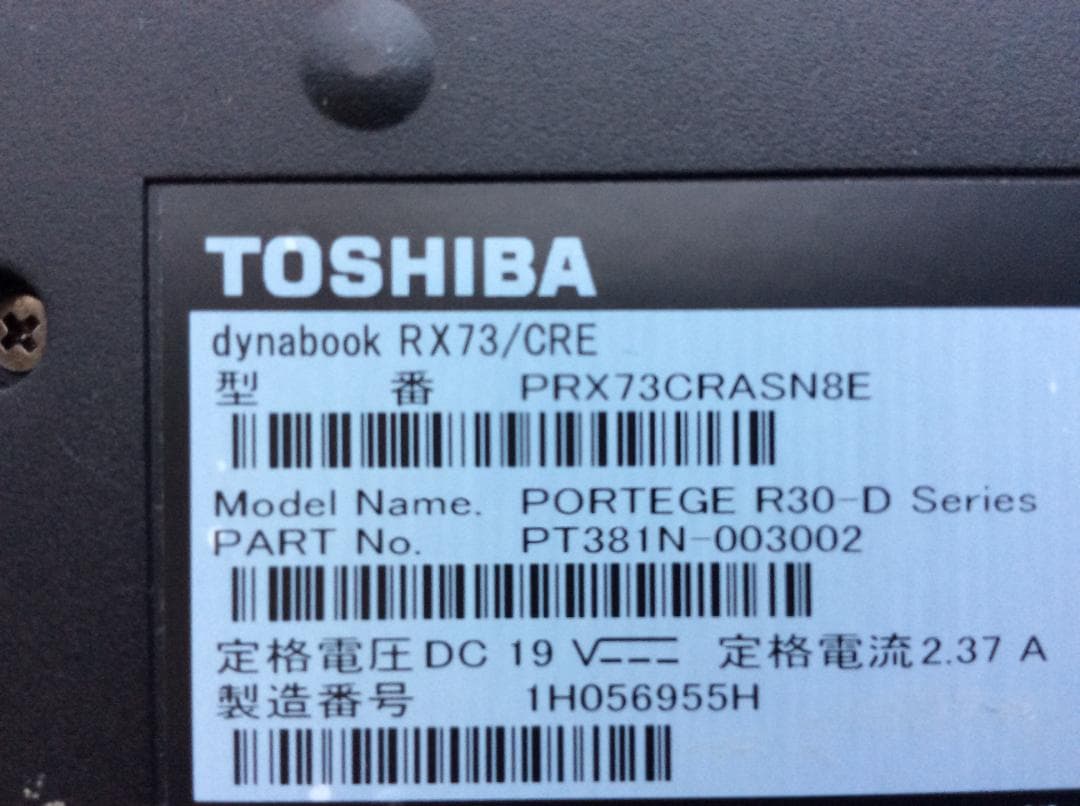 超美品　東芝ノートPC　Win11 Corei3 8GB SSD256GB