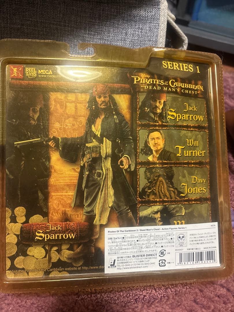 Jack Sparrow フィギュア シリーズ1