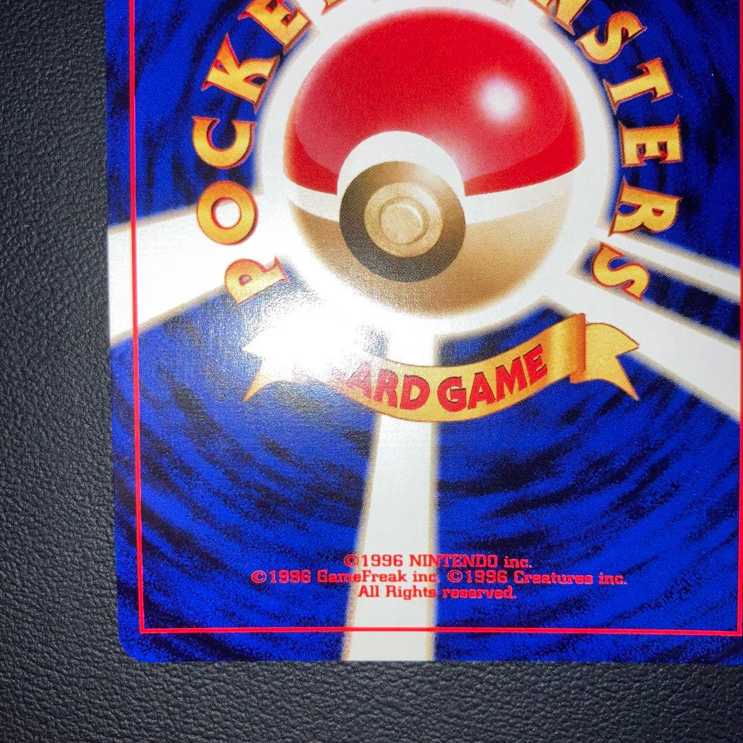 極美品　旧裏　わるいポリゴン2 キラ　ホロ