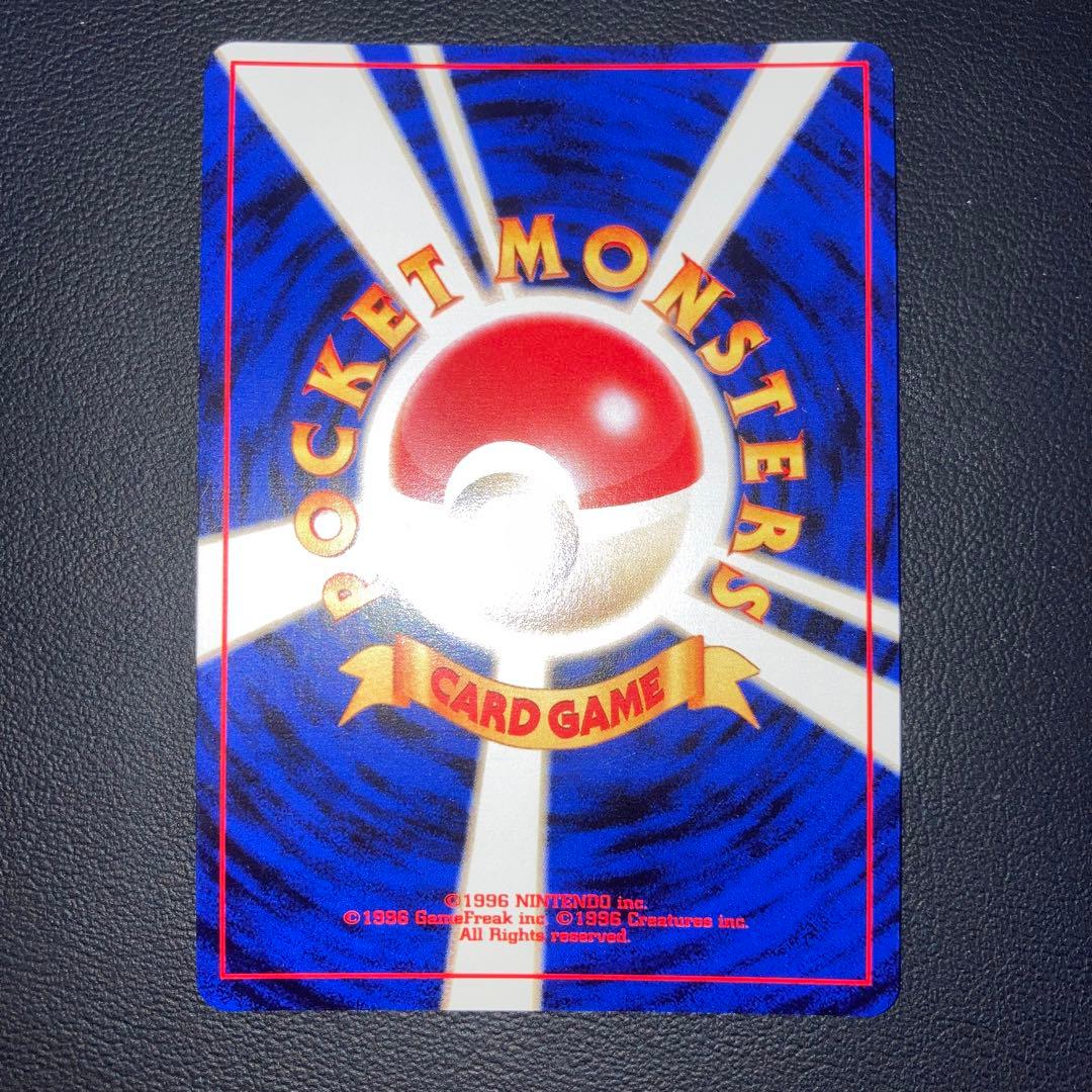 極美品　旧裏　わるいポリゴン2 キラ　ホロ