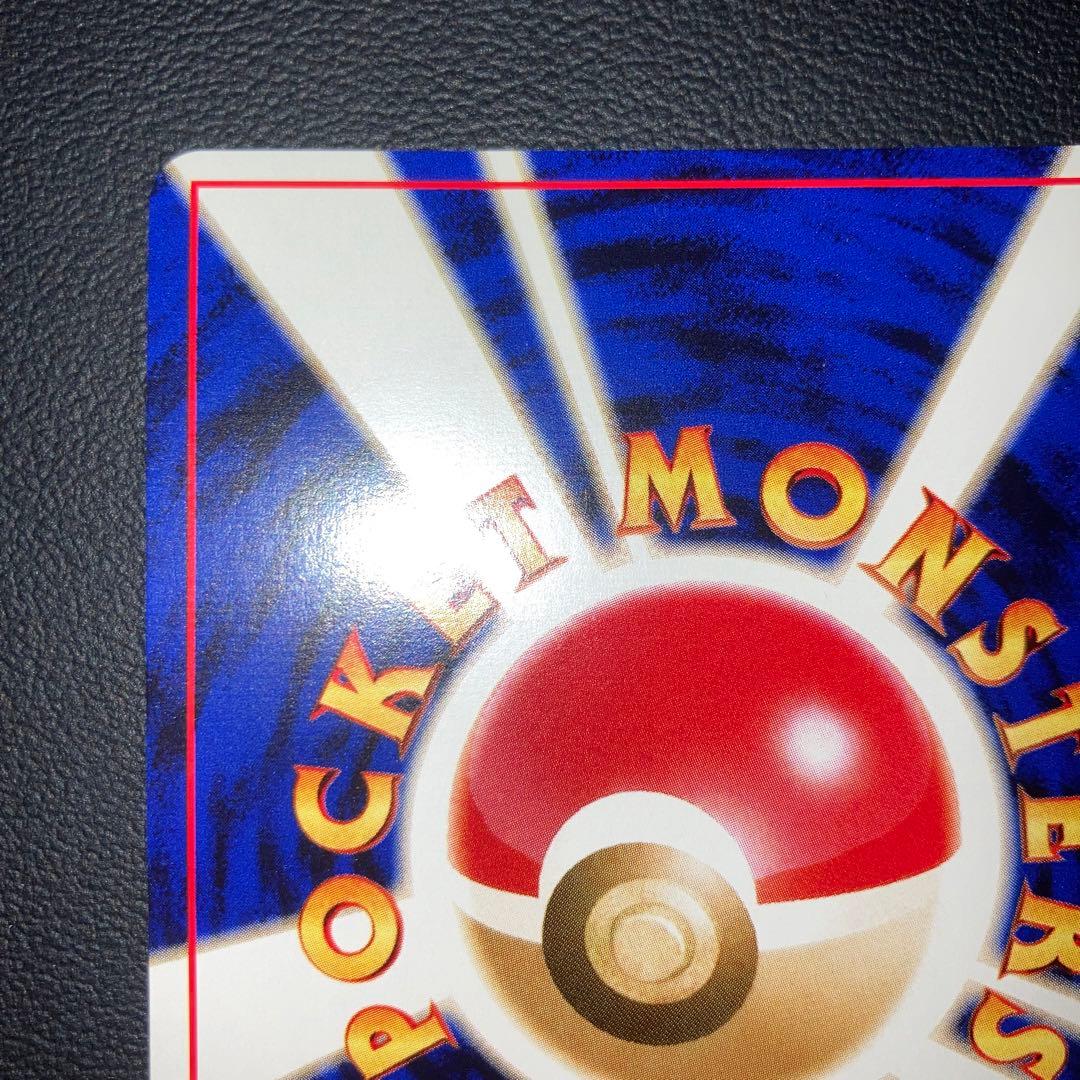 極美品　旧裏　わるいポリゴン2 キラ　ホロ