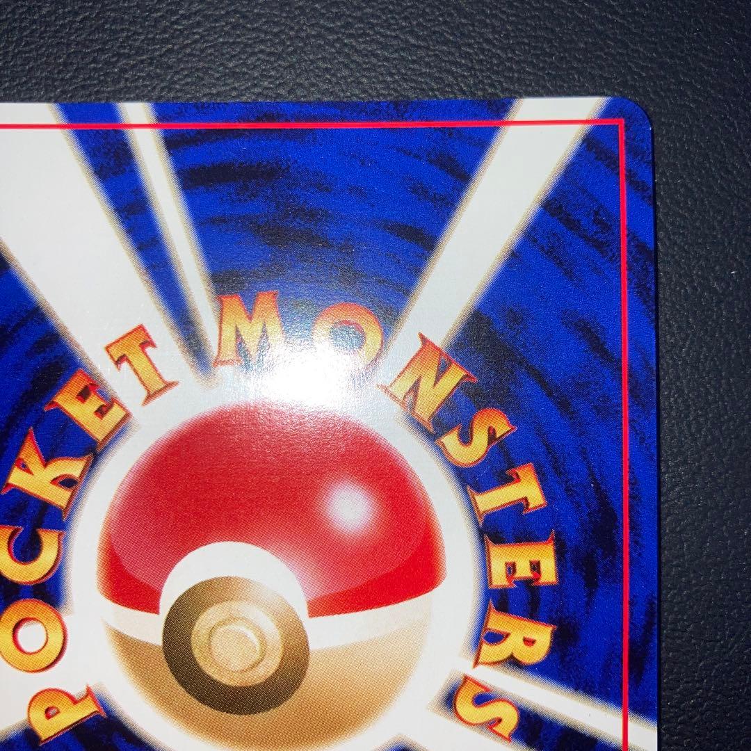 極美品　旧裏　わるいポリゴン2 キラ　ホロ