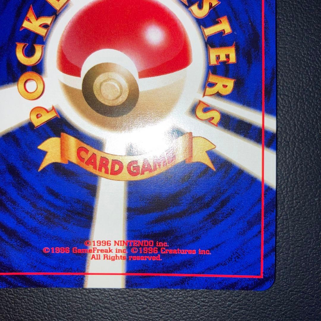 極美品　旧裏　わるいポリゴン2 キラ　ホロ