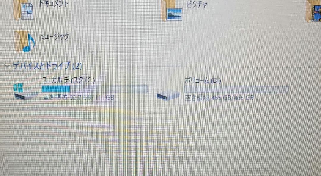 中古NECノートパソコンVKT23F、i5、8GB、Office付き ★美品★