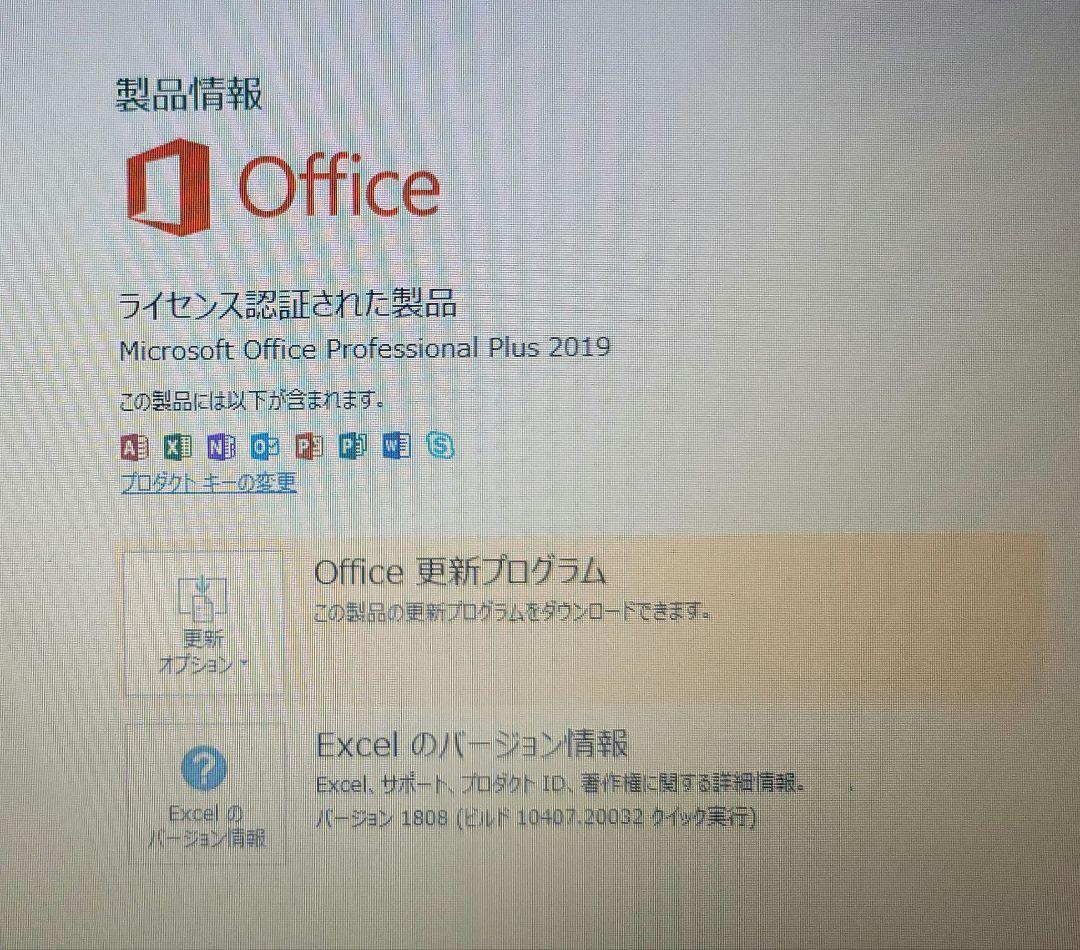 中古NECノートパソコンVKT23F、i5、8GB、Office付き ★美品★