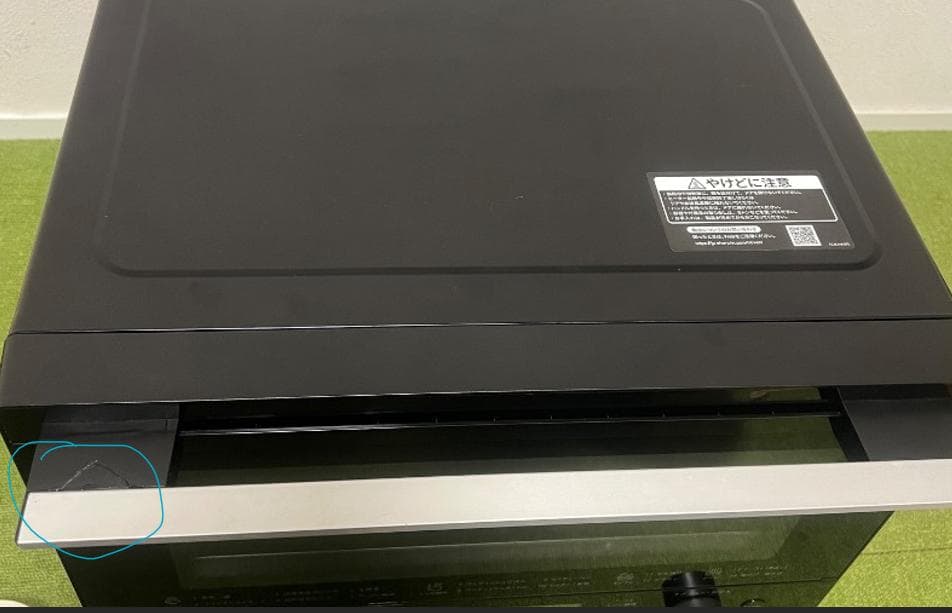 シャープ 2024年製 過熱水蒸気オーブンレンジ RE-WF234(B)