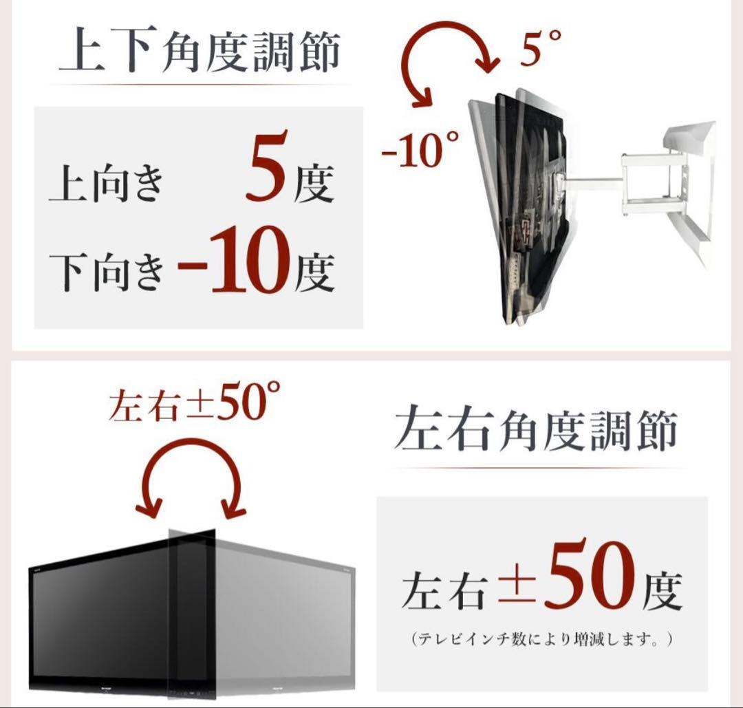 テレビ壁掛け金具 PRM-LT19M 黒