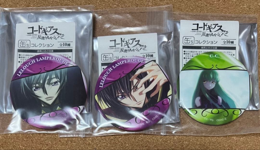コードギアス 缶's コレクション 缶バッジ〖ルルーシュ Ｃ.Ｃ.〗セット