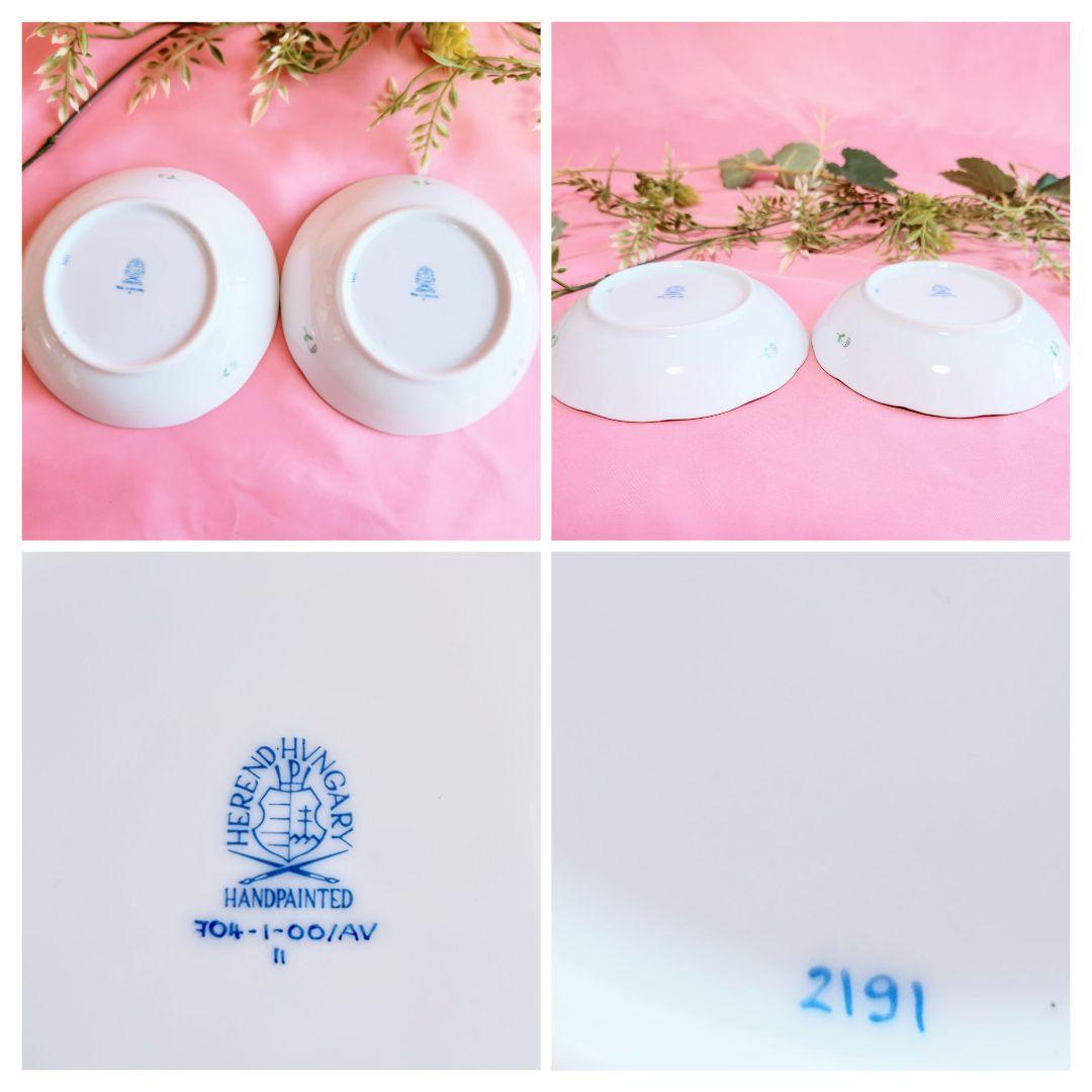 ヘレンド【未使用・箱・栞付】《アポニーグリーン13.5cm深皿》2枚セット